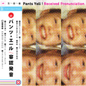 First Look: Pants Yell! - "Received Pronunciation"
