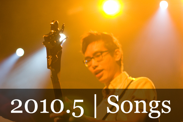 Rawkblog & TwentyFourBit Present: 2010 1/2-Year Mixtape