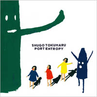 First Look: Shugo Tokumaru - 'Port Entropy' (2011)